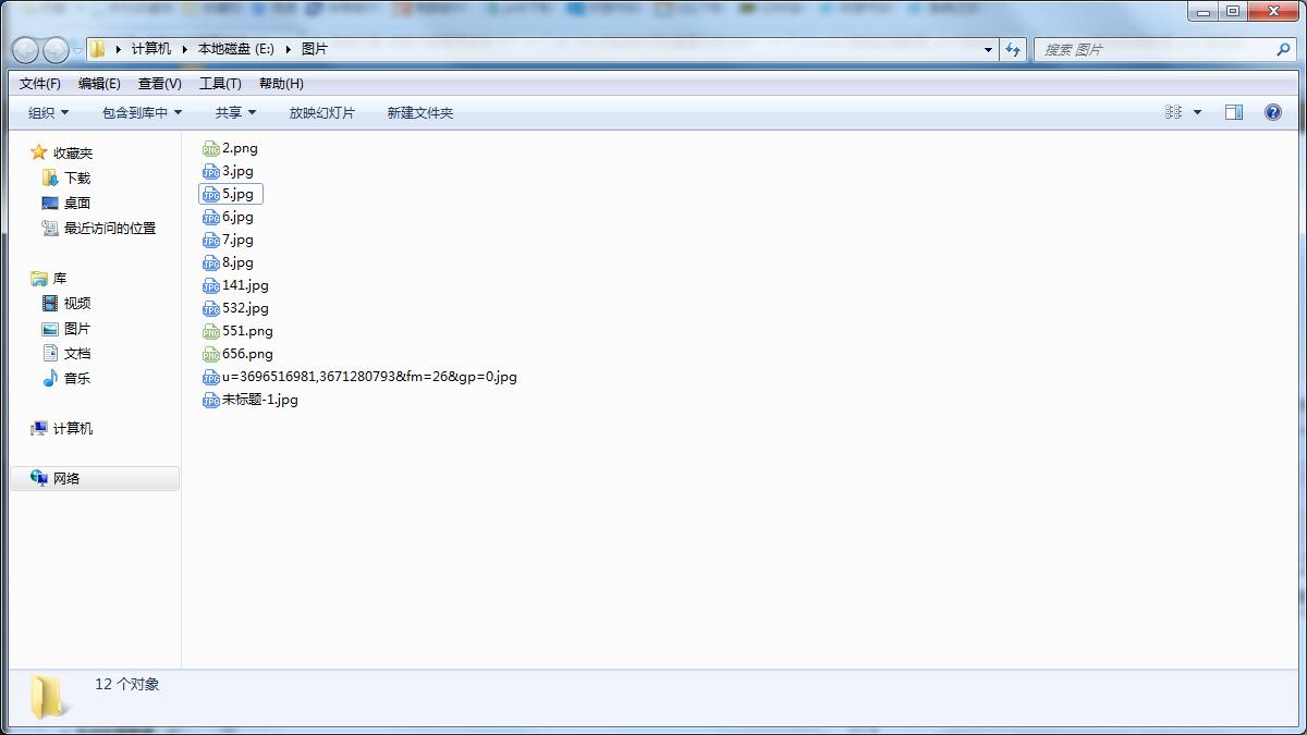 Win7批量重命名的小技巧
