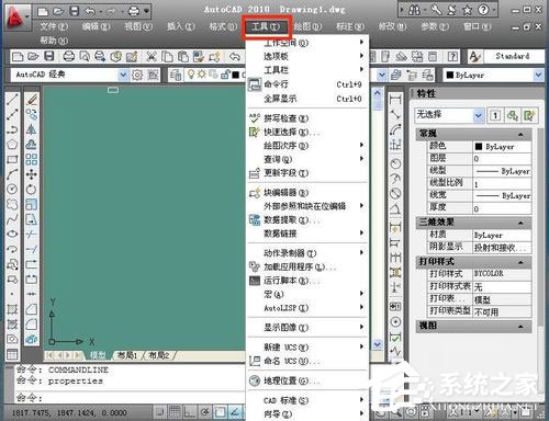 WinXP系统cad光标怎么设置?WinXP系统设置cad十字光标大小方法