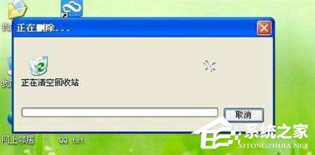 WinXP如何让电脑提速?WinXP让电脑提速的方法