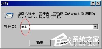 WinXP系统winlogon.exe应用程序错误如何解决?