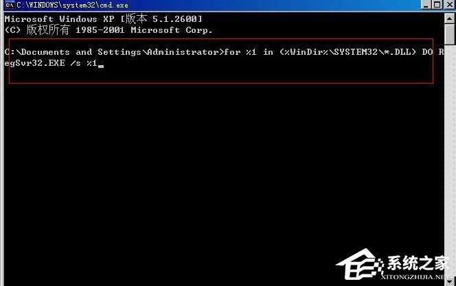 WinXP系统winlogon.exe应用程序错误如何解决?