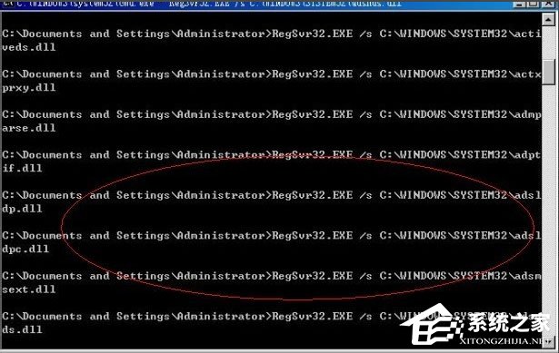 WinXP系统winlogon.exe应用程序错误如何解决?