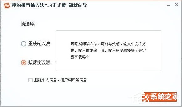 WinXP系统winlogon.exe应用程序错误如何解决?