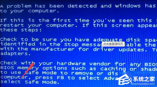 WinXP电脑出现ntldr is missing如何解决?