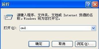 怎样解决Win10安装Office提示：错误190