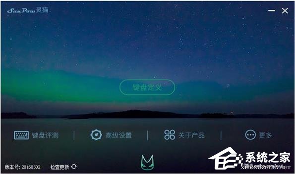 键盘测试软件有哪些?