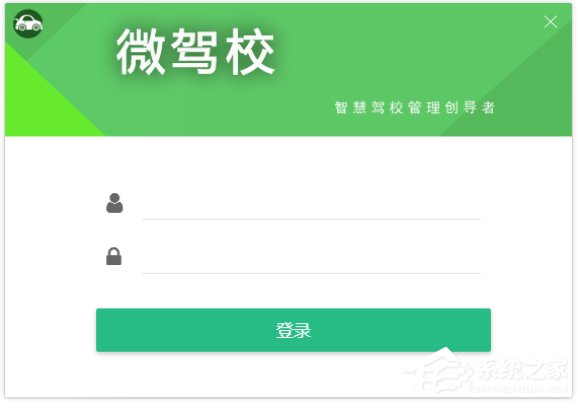 驾照考试软件哪个好用?