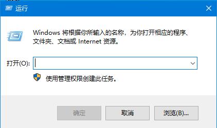 Win10远程桌面连接的开启方法