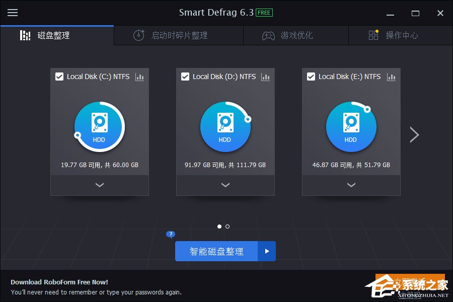 磁盘清理工具如何选择?