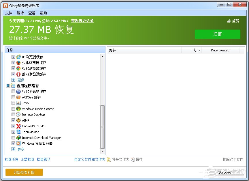 磁盘清理工具如何选择?