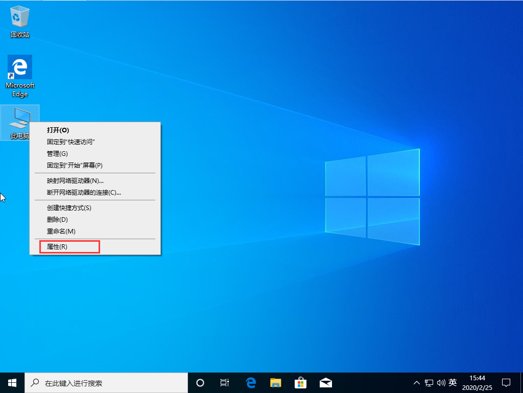Win10 1909上传速度慢怎么办?