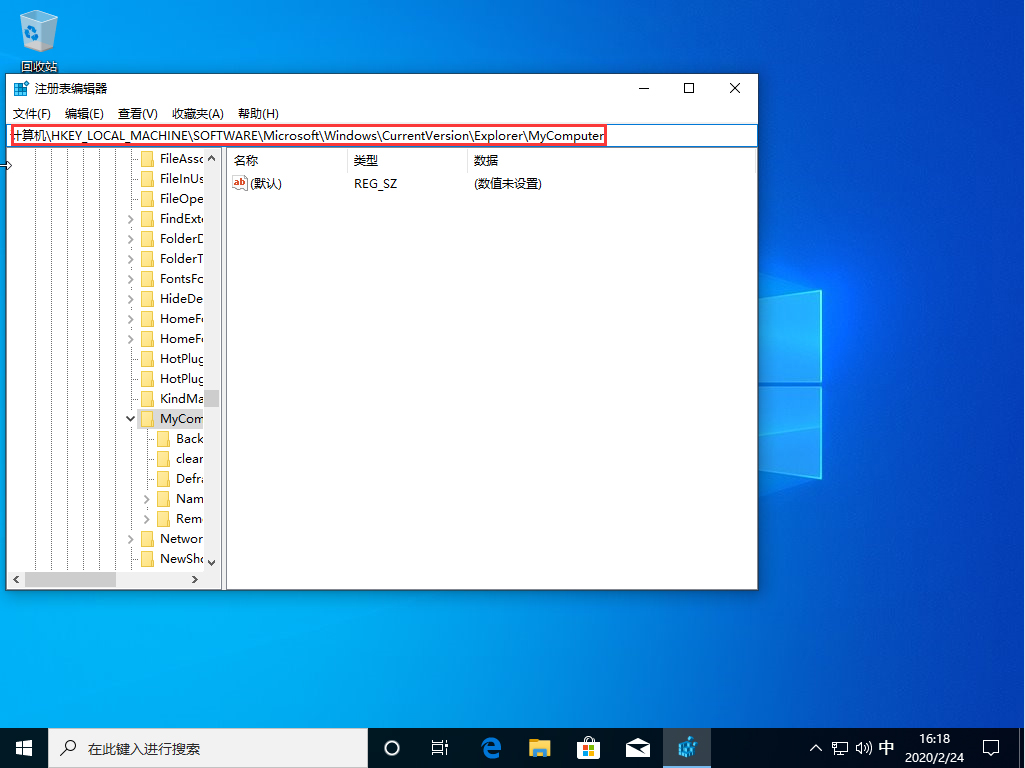 Win10控制面板打开是空白怎么办?