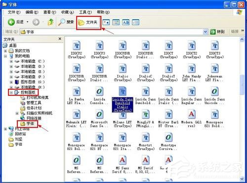 字体文件夹在哪?