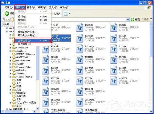 字体文件夹在哪?