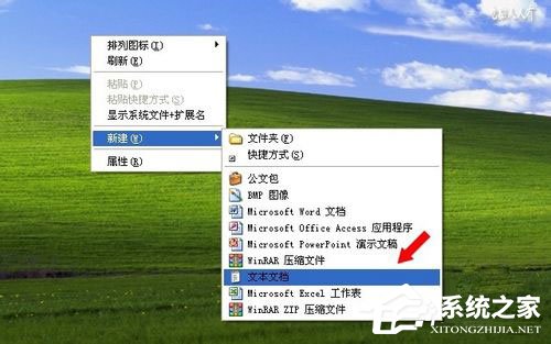 WinXP系统提示MMC无法创建管理单元如何解决?