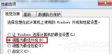 win7怎么删除桌面方块?