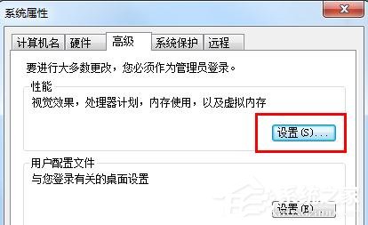 win7怎么删除桌面方块?