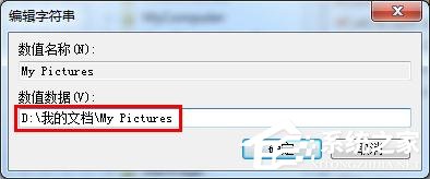 自带截图工具怎么保存图片?