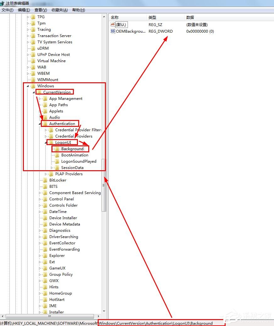 win7怎么改开机界面?
