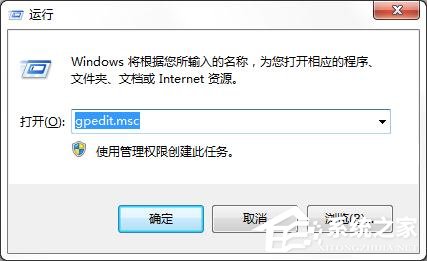 win7显示以前登录信息方法