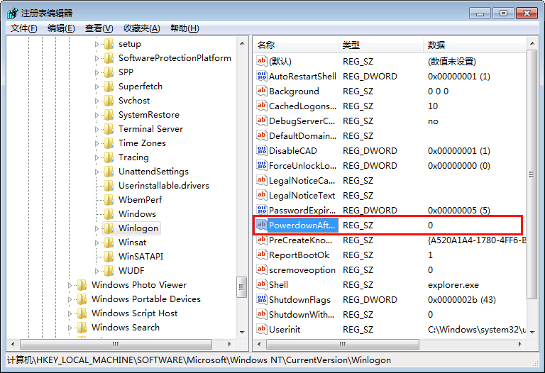 Win7关机后又自动重启怎么办?