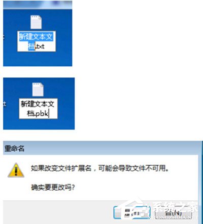 Win7系统华尔街日报打不开怎么办?