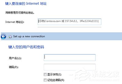 Win7系统华尔街日报打不开怎么办?