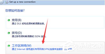 Win7系统华尔街日报打不开怎么办?