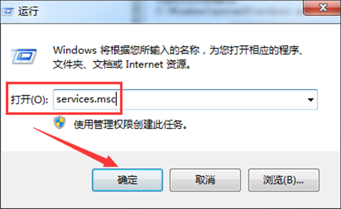 Win7电脑怎么打开蓝牙?
