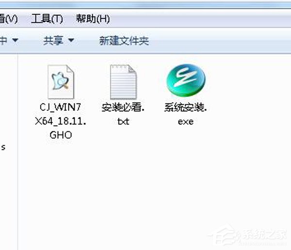 如何自己重装系统Win7?Win7重装系统步骤