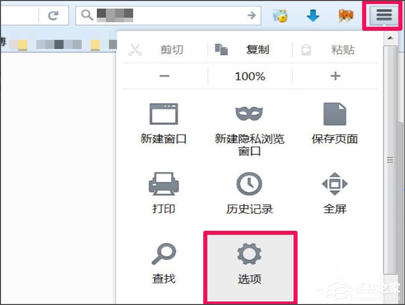 Win7浏览器老是自动弹出网页怎么解决?