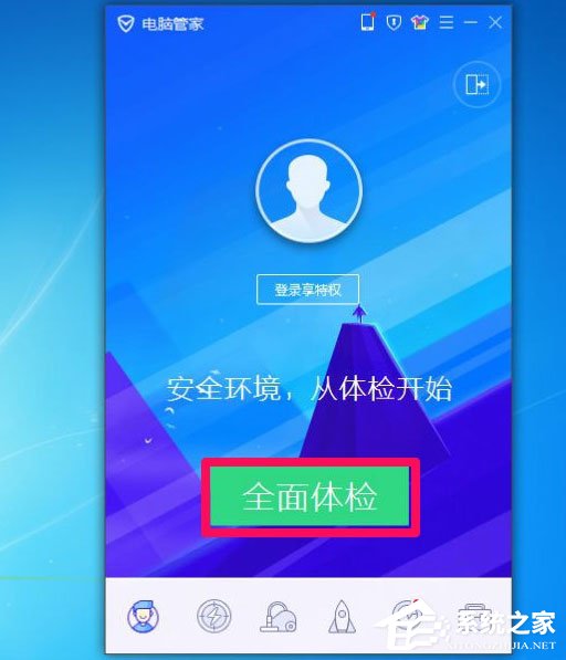 Win7浏览器老是自动弹出网页怎么解决?