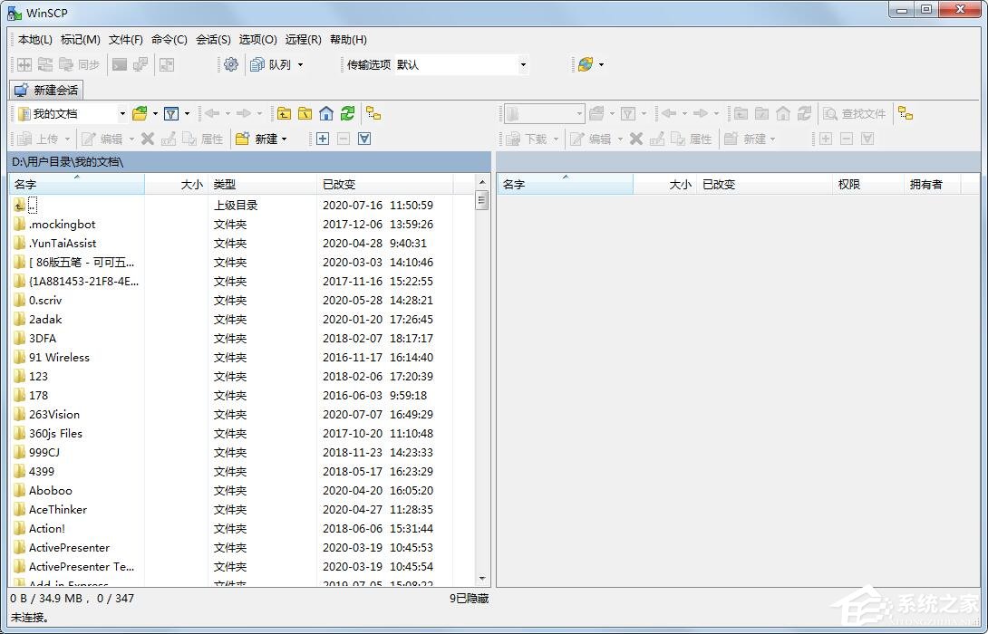 WinSCP怎么更改语言?