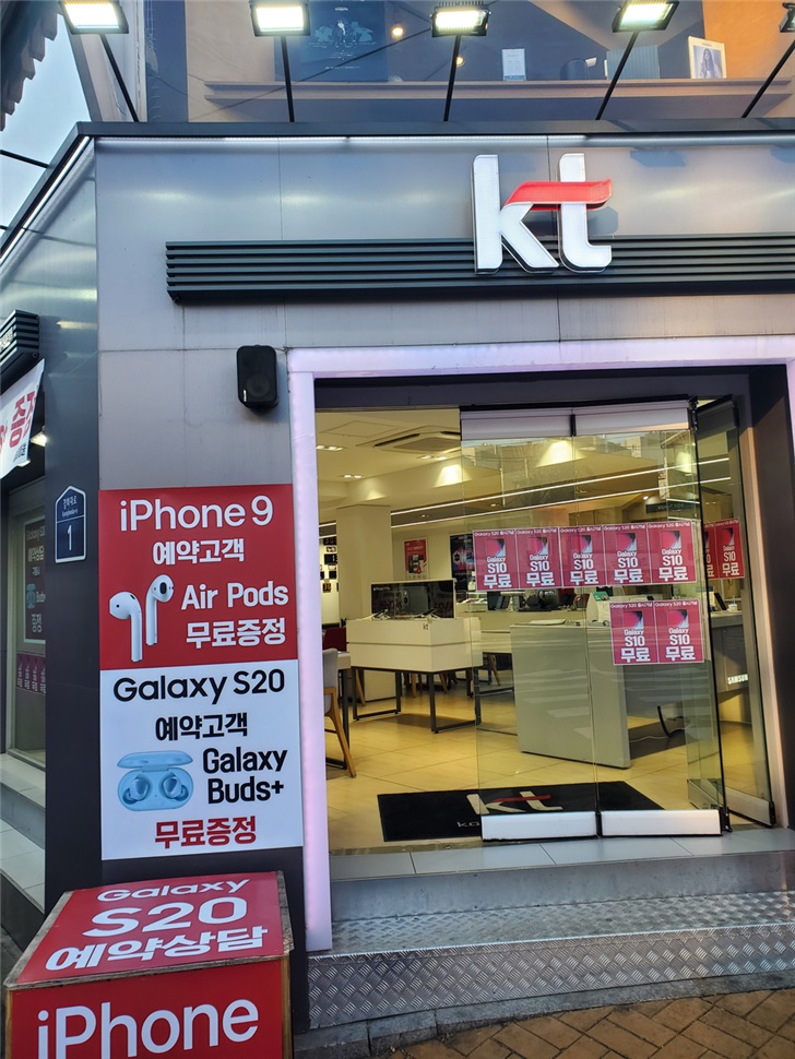 韩国电信零售店开启iPhone 9预约