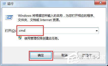 Win7提示Windows延缓写入失败怎么解决?
