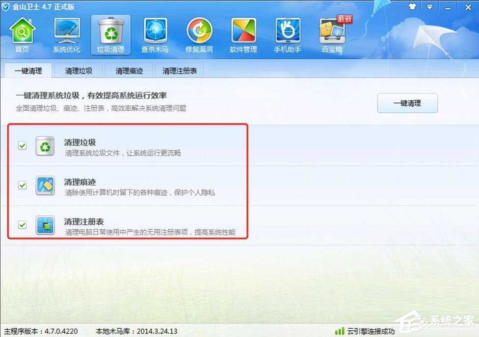 Win7提示Windows延缓写入失败怎么解决?