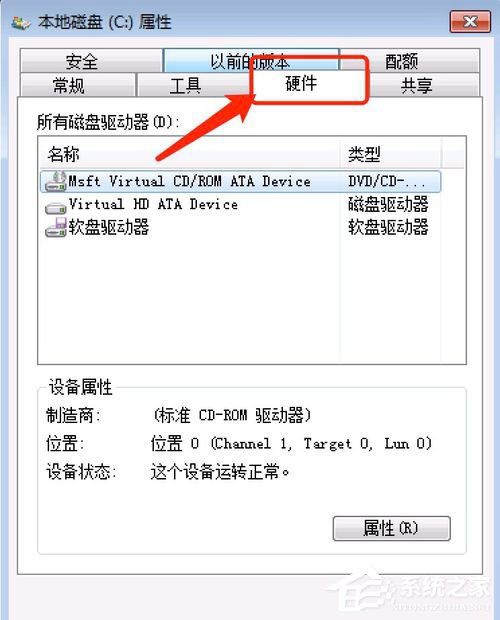 Win7提示Windows延缓写入失败怎么解决?