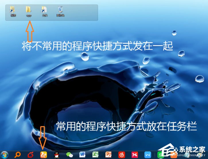 Win7电脑怎么美化桌面?Win7桌面美化方法