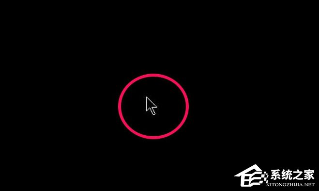 Win7电脑开机后不显示桌面怎么办?