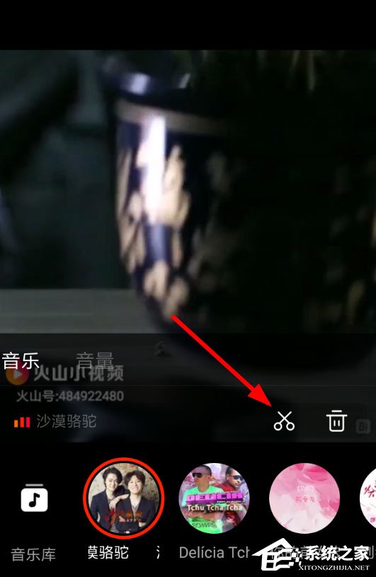 火山小视频如何剪音乐?
