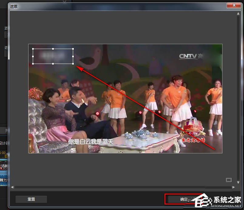 威力导演如何模糊视频?