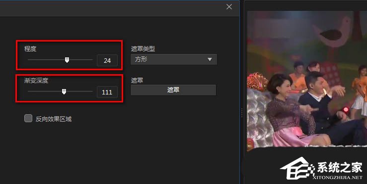 威力导演如何模糊视频?