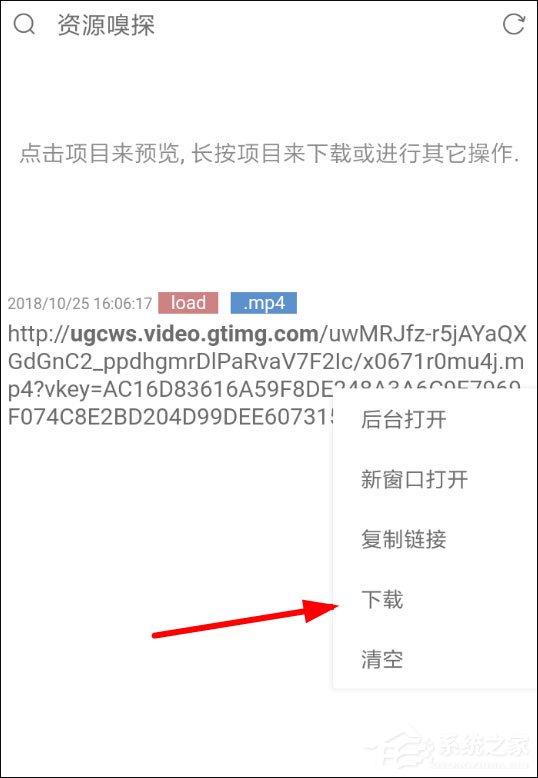 印象APP怎么保存视频?