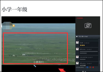 学习强国在家上学入口在哪?