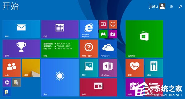 Win8系统打开网页死机怎么解决?