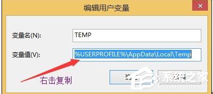 Win8系统Windows图片查看器打不开图片怎么解决?