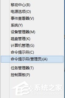 Win8删除文件夹需要权限怎么解决?