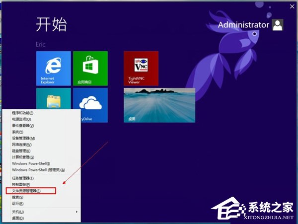 Win8怎么显示文件后缀名?Win8显示文件后缀名的方法