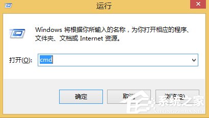 Win8系统如何查看本机ip地址?Win8系统查看本机ip地址的方法