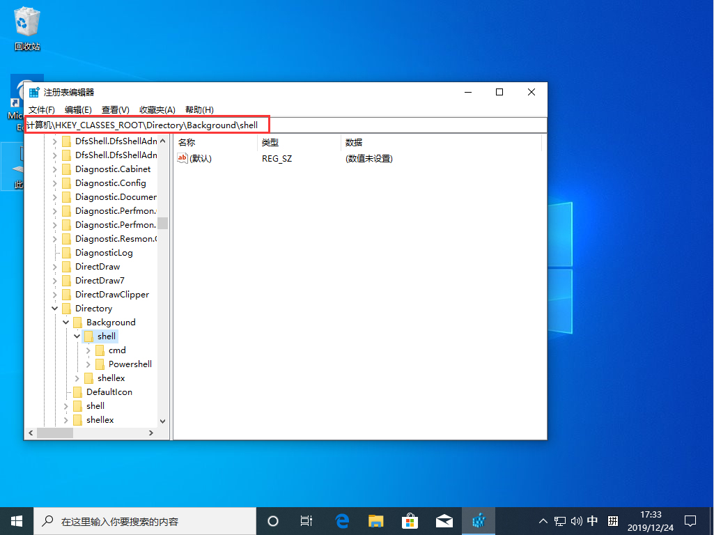 Win10 1909右键新建卡顿怎么办?